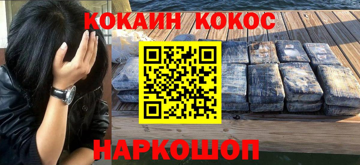 ГАШИШ Видное