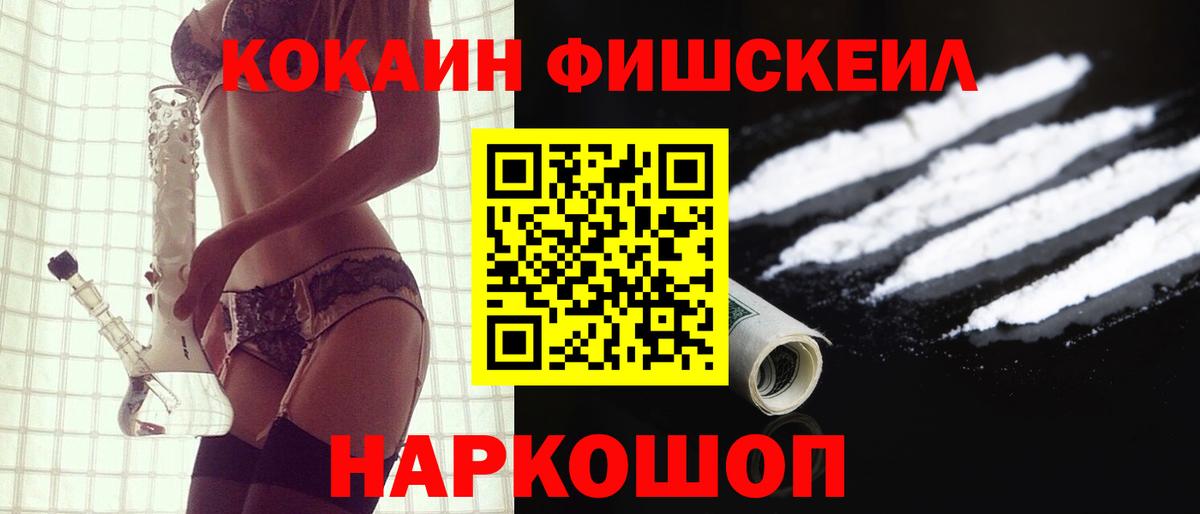 КОКАИН Колумбийский Видное