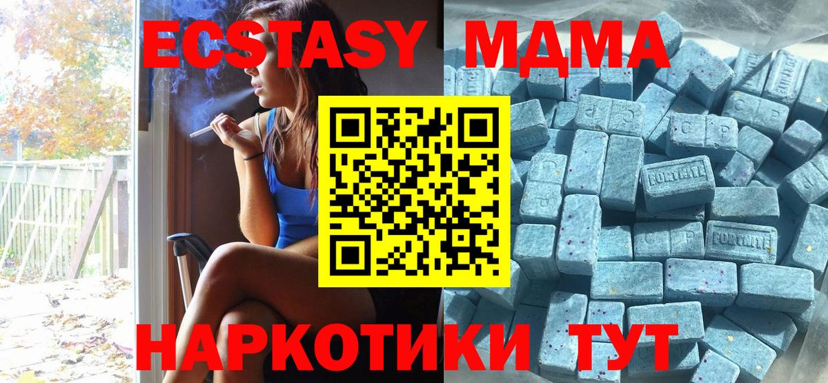Экстази ешки  Ecstasy  Видное  ЭКСТАЗИ louis Vuitton  Вход с VPN 