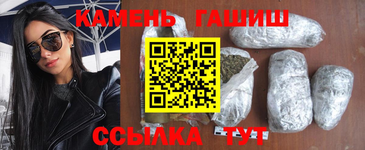 ГАШИШ 40% ТГК Видное