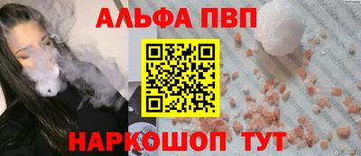 шишки Кандалакша
