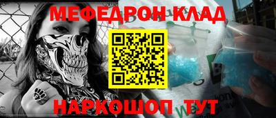 синтетический гашиш Камень-на-Оби