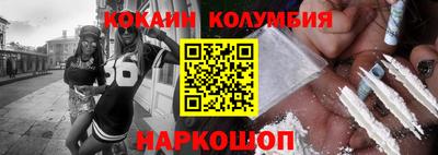 дистиллят марихуана Каменск-Шахтинский