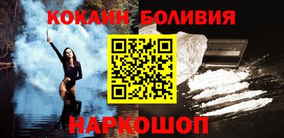 шишки Кандалакша