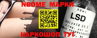 шишки Кандалакша