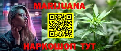 марки nbome Кинель