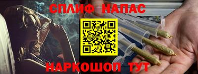 соль ск Камышлов