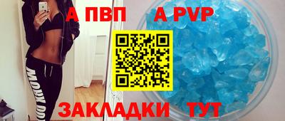 скорость mdpv Кингисепп
