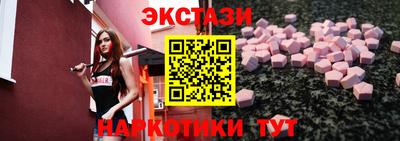 шишки Кандалакша