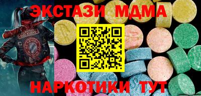соль ск Камышлов
