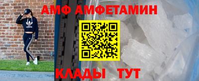 соль ск Камышлов