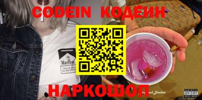 шишки Кандалакша