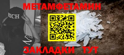 шишки Кандалакша