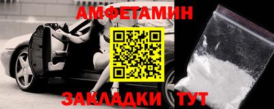 марки nbome Кинель