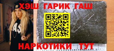 марки nbome Кинель