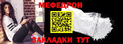 скорость mdpv Кингисепп
