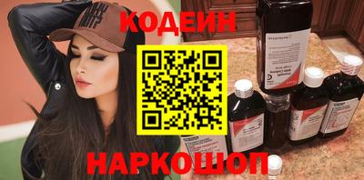 шишки Кандалакша