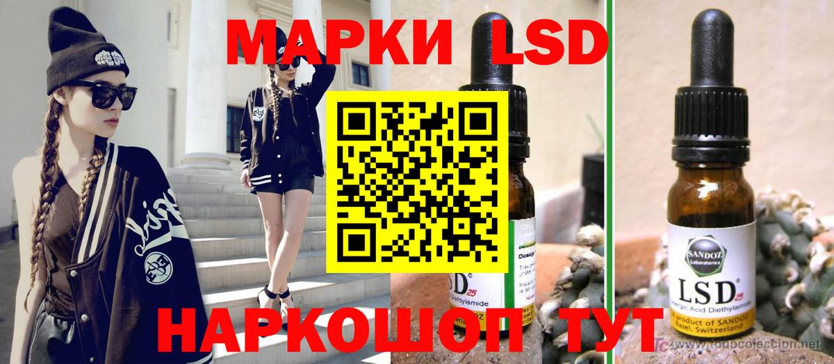 ЛСД экстази ecstasy  Вход с VPN  Видное  ЛСД экстази кислота 
