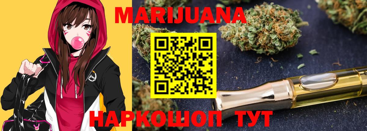 Конопля конопля Видное